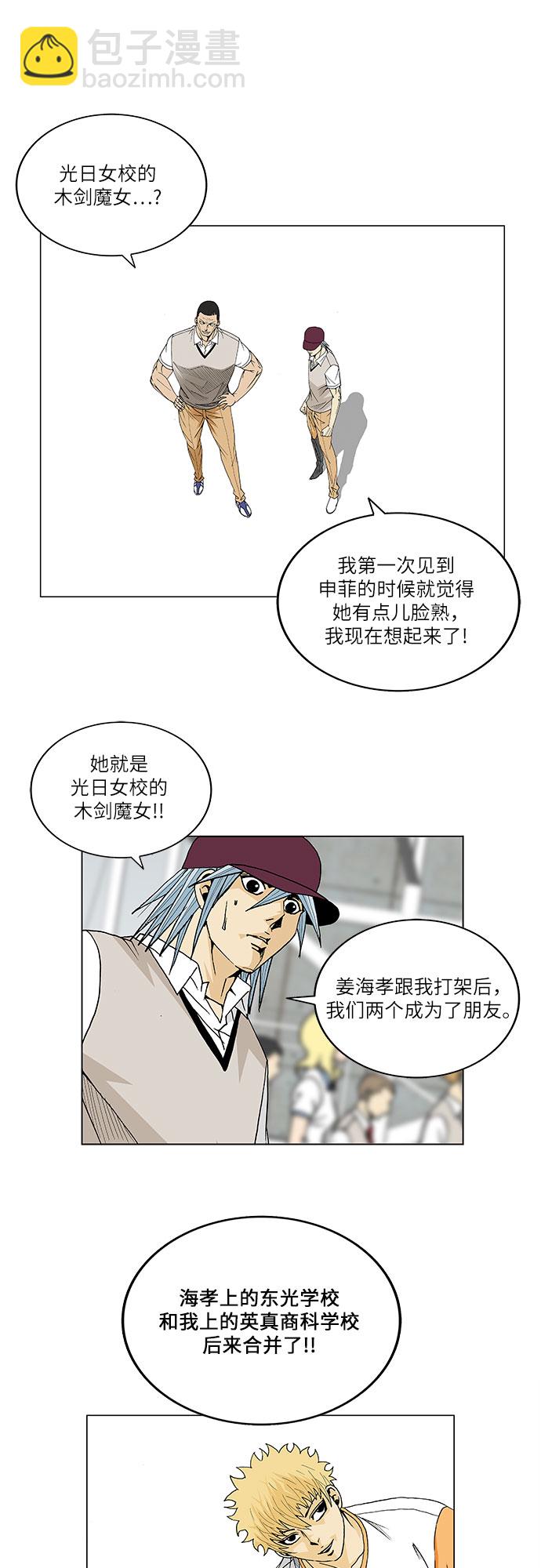 第77话15
