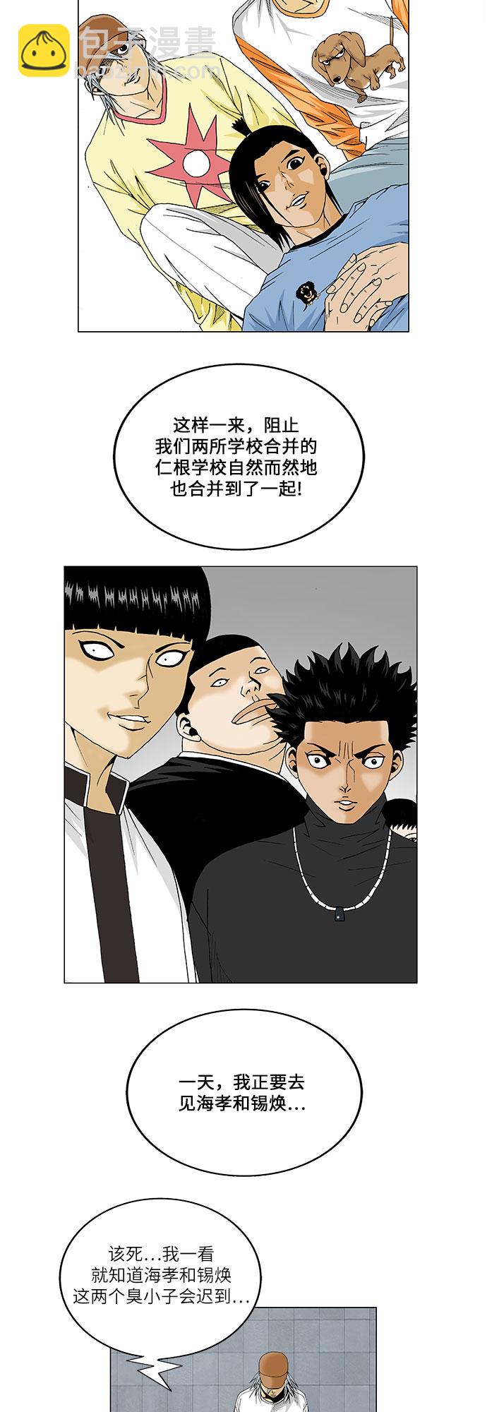 第77话16