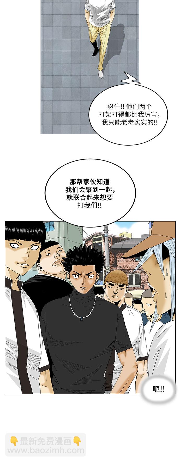 第77话17