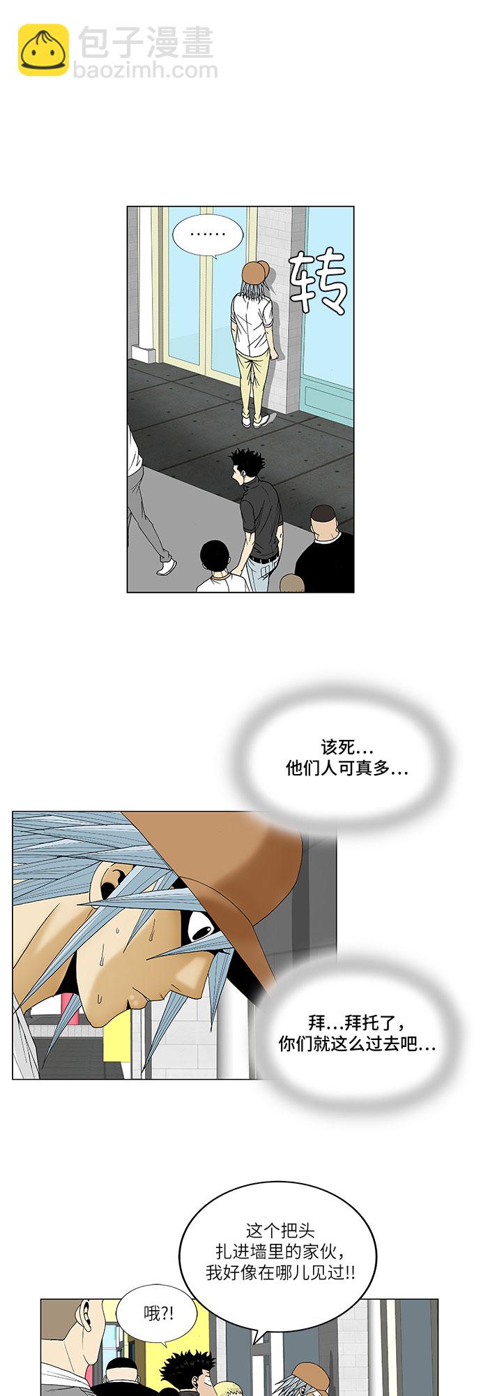 第77话18
