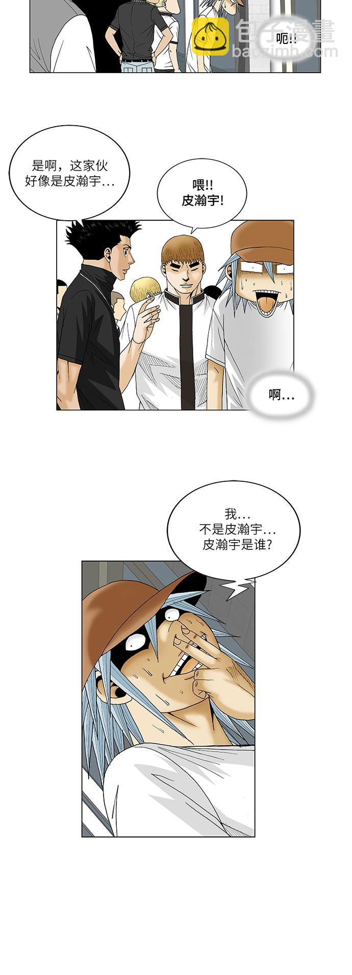 第77话19
