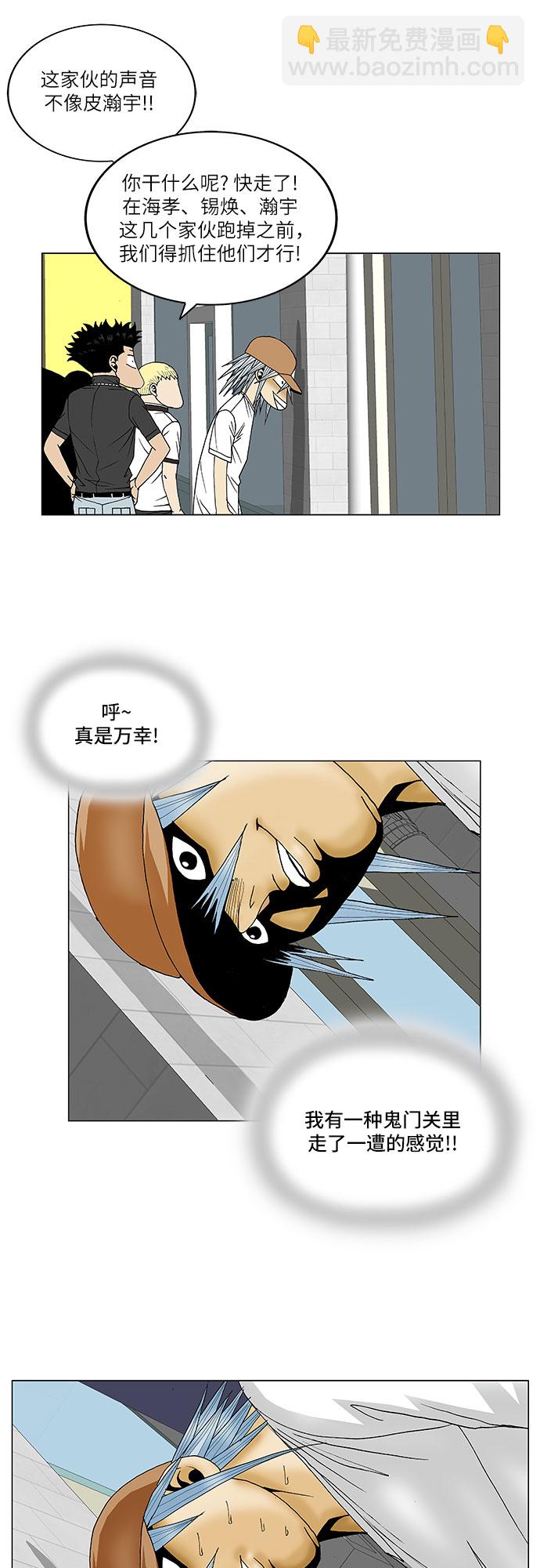 第77话20