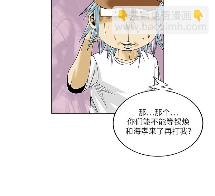 第77话22