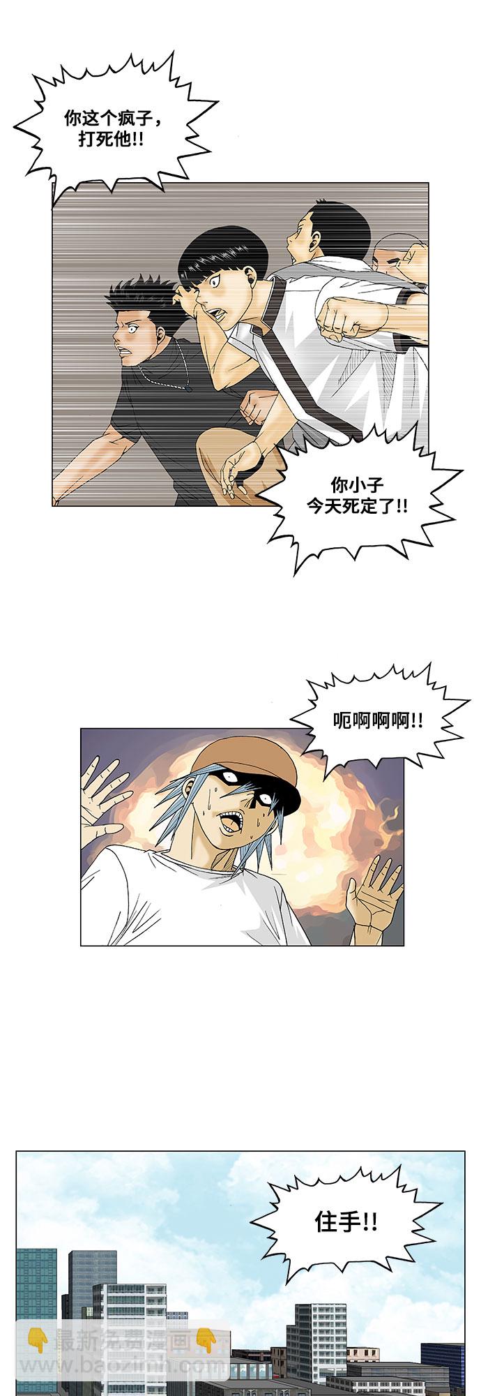 第77话23