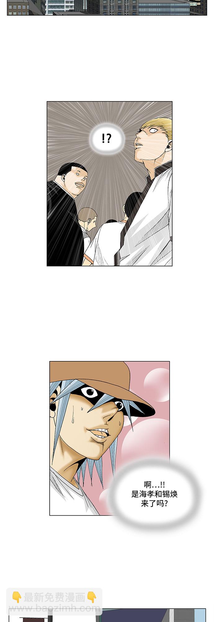 第77话24