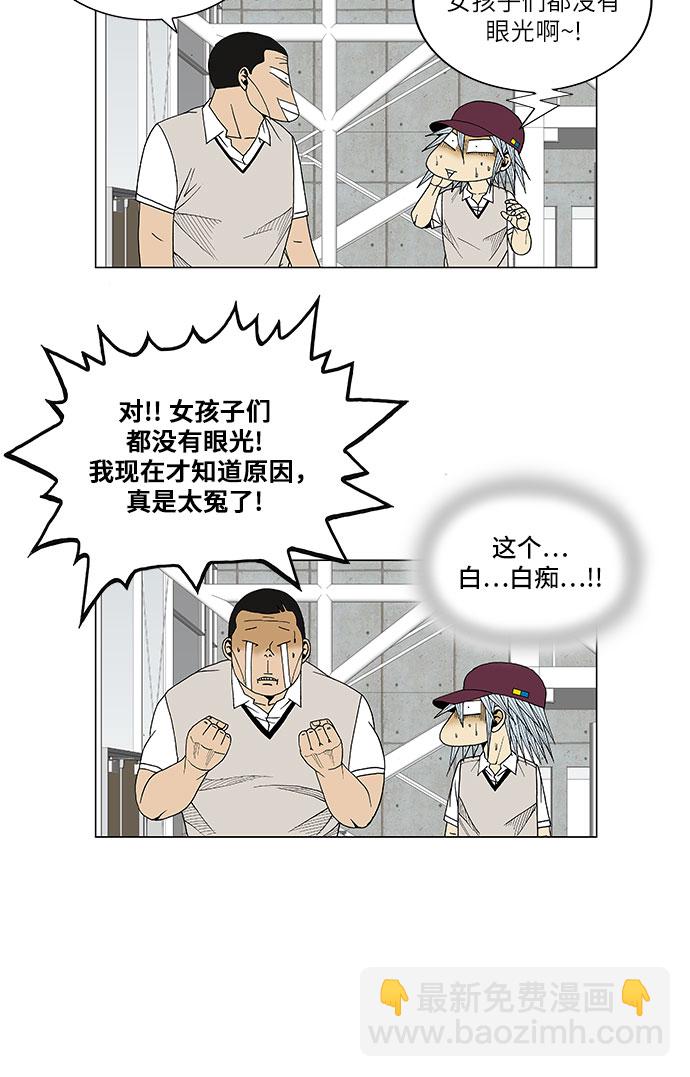 第77话30