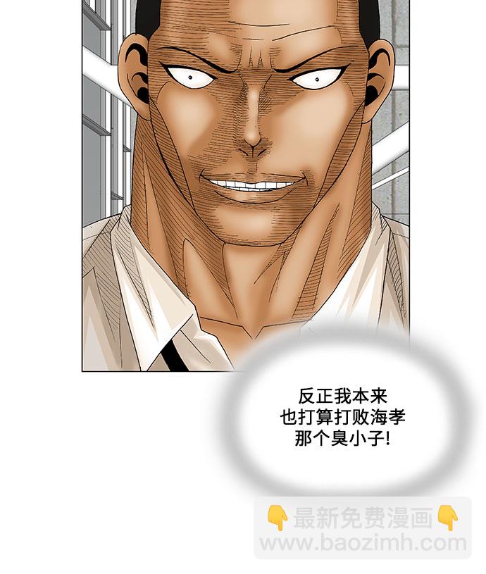 第77话33