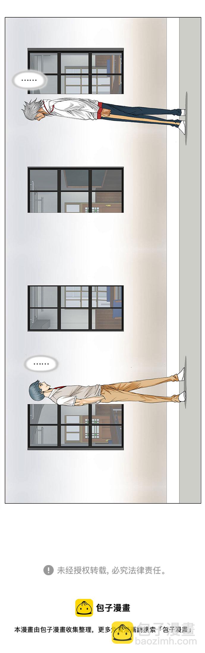 第77话35
