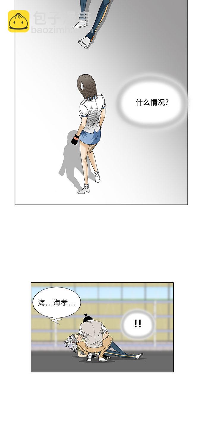 第77话8