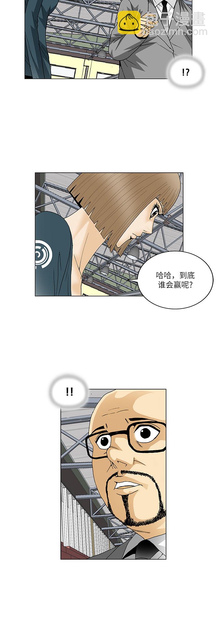 第78话13