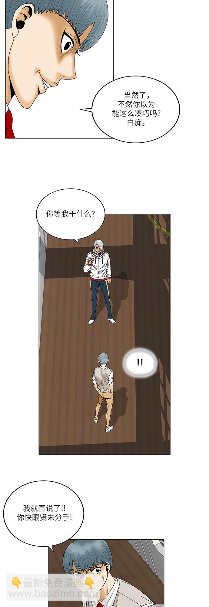 第78话16
