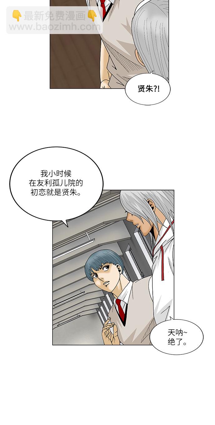 第78话17