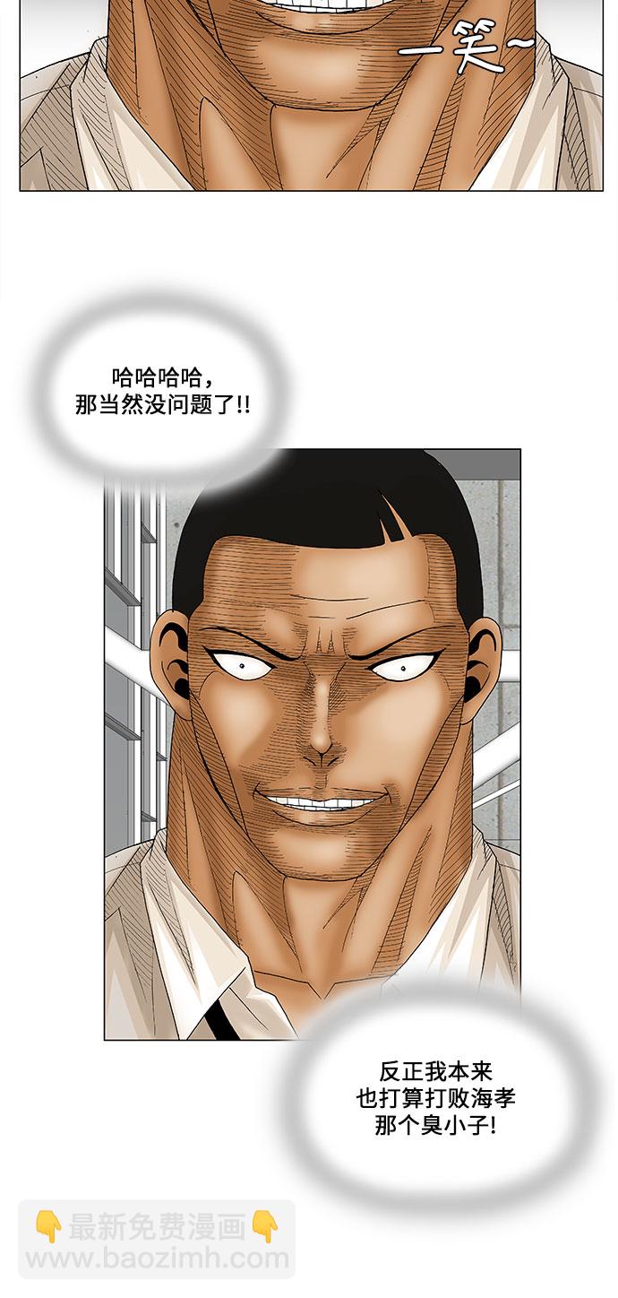 第78话2