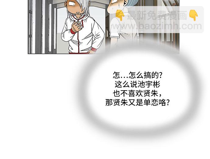 第78话20
