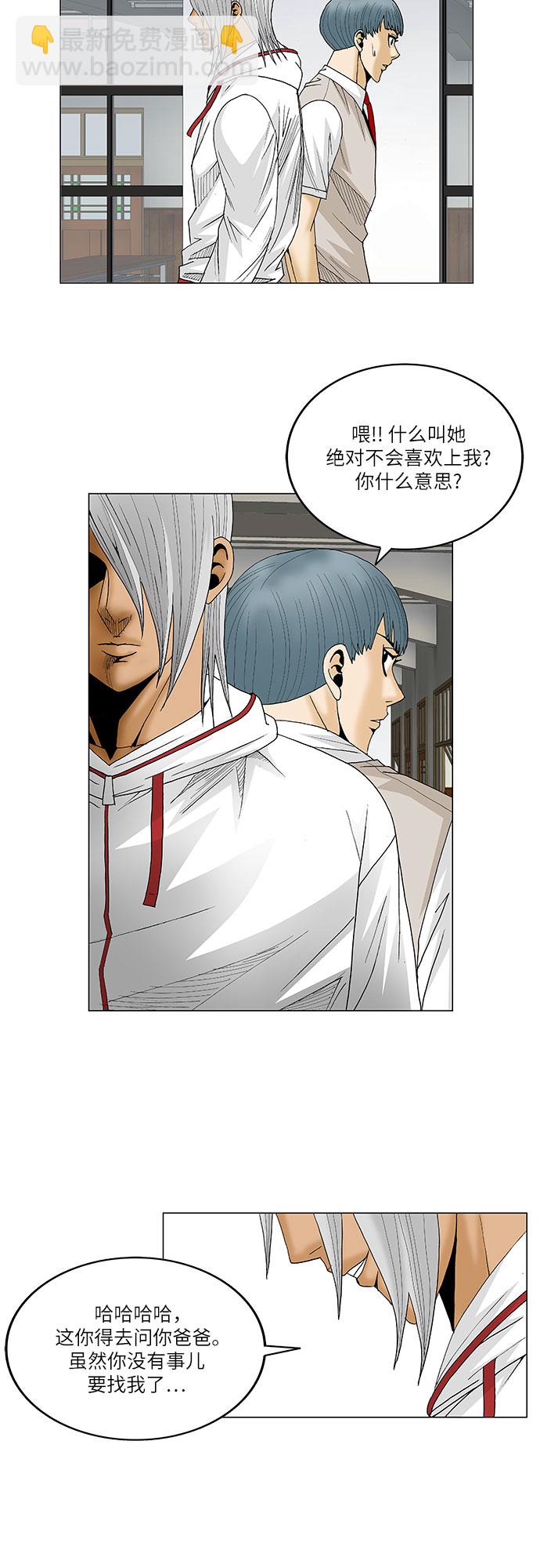 第78话22