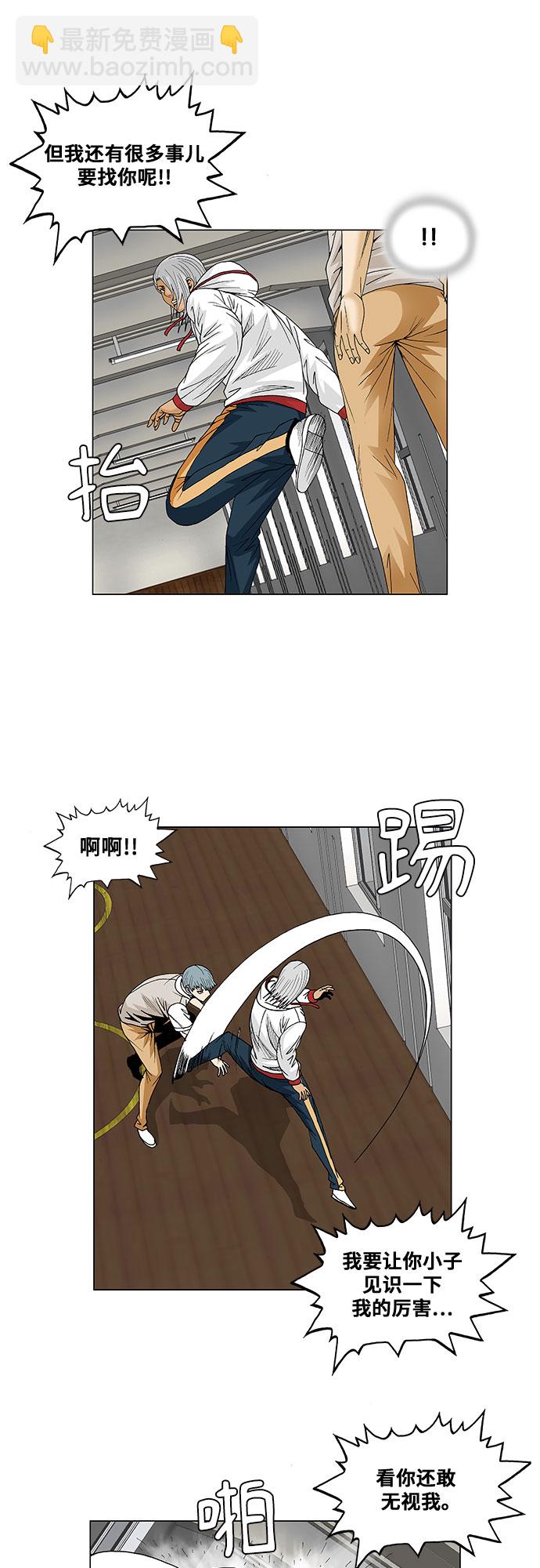 第78话24