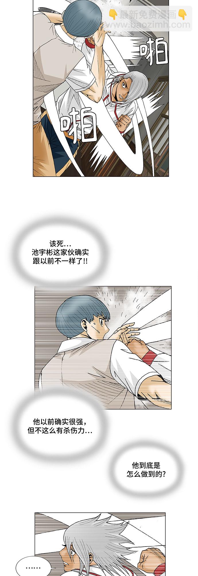 第78话25