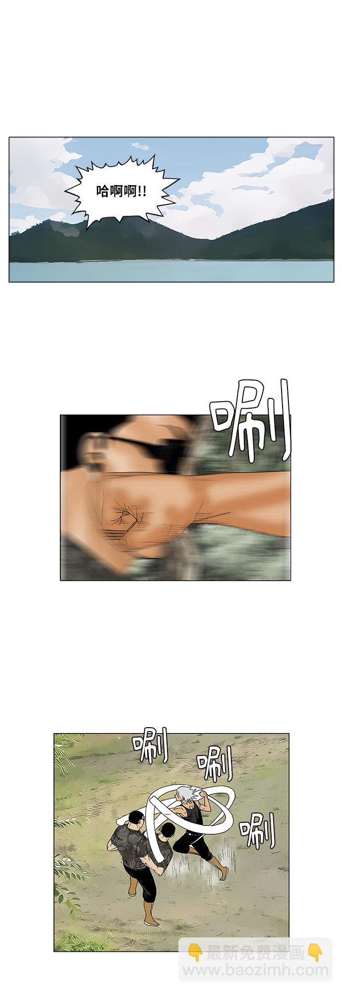 第78话27