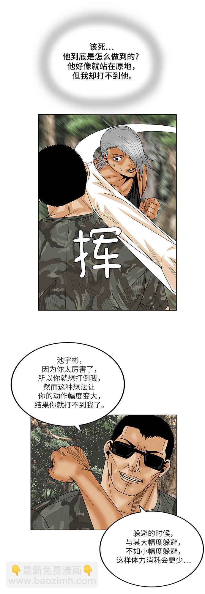 第78话28
