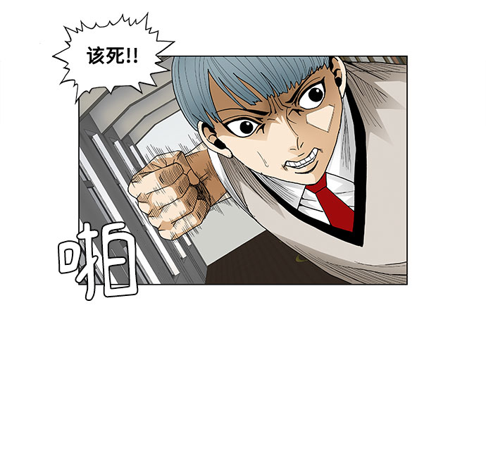 第78话32
