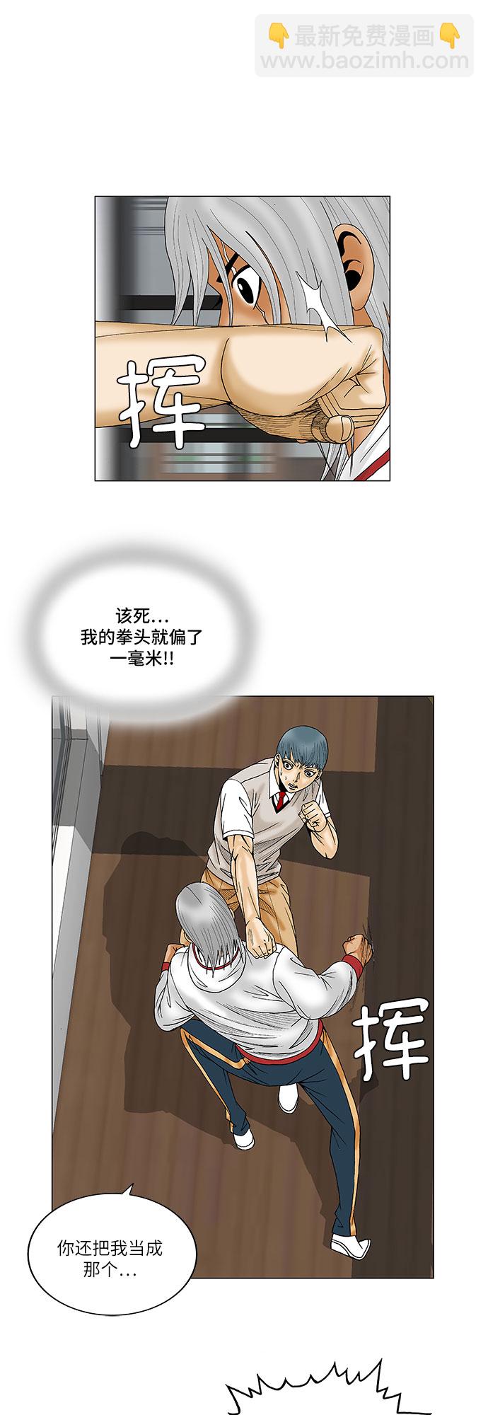 第78话33