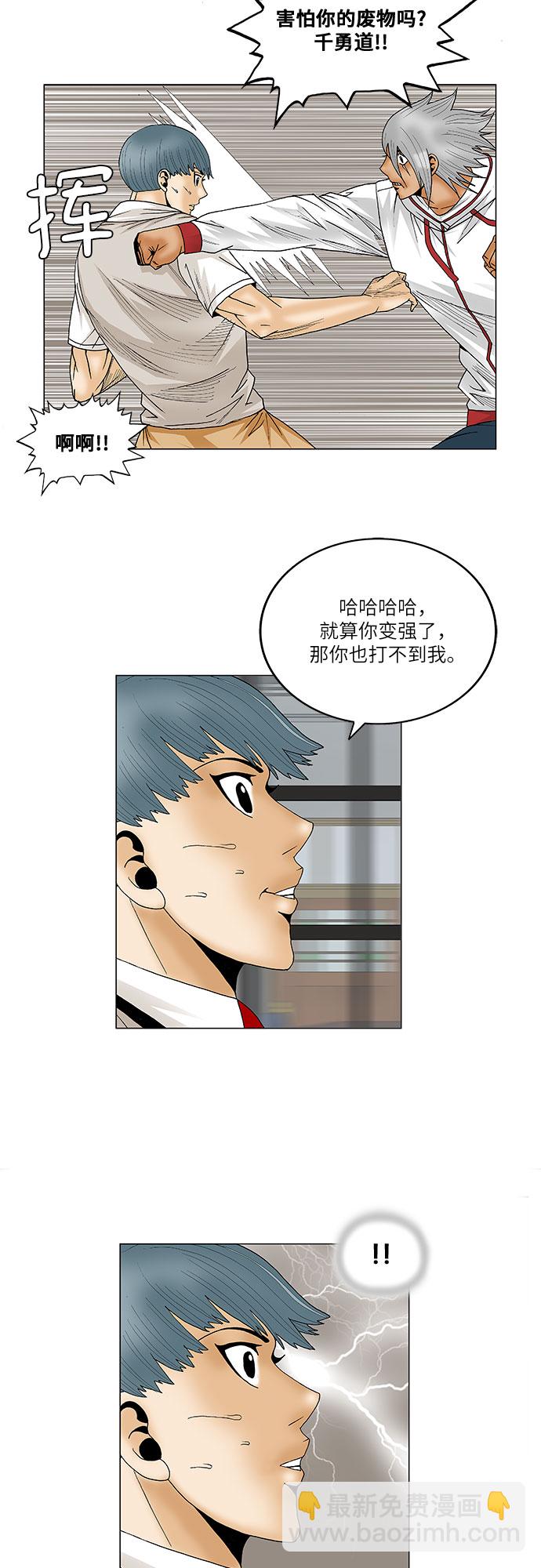 第78话34