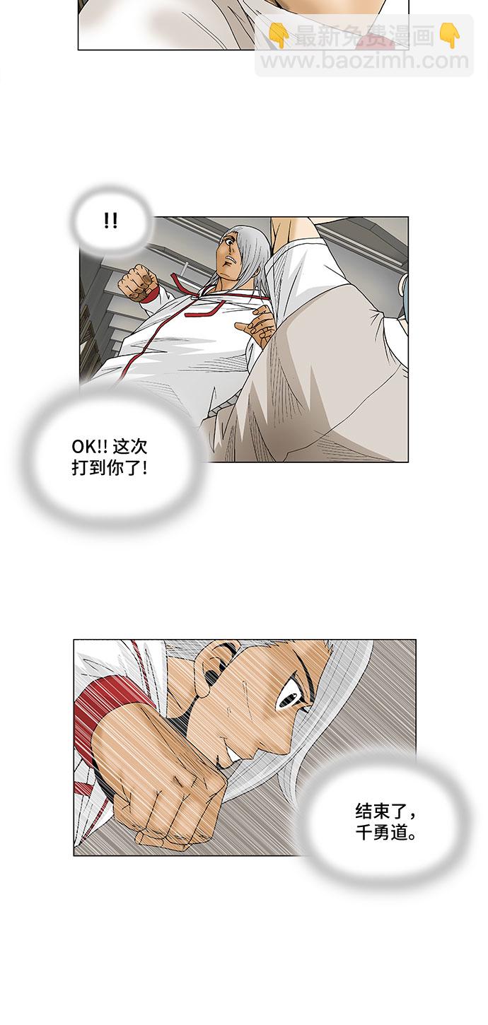 第78话37