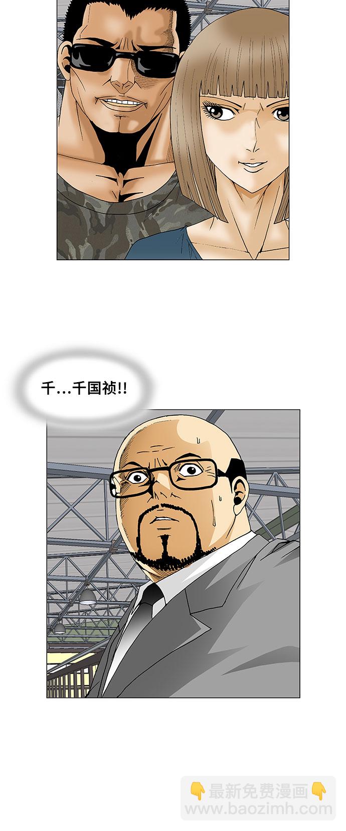 第78话39
