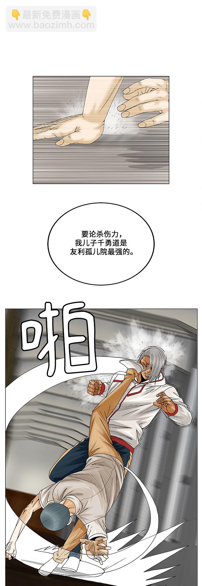 第78话40