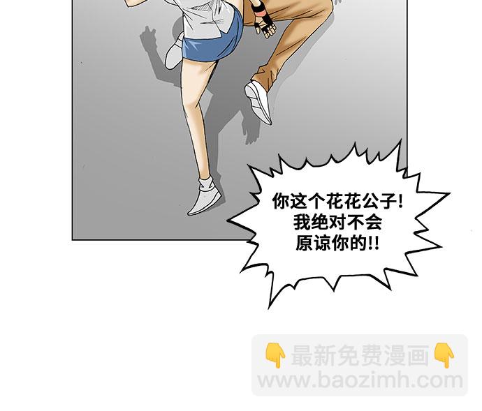 第78话6