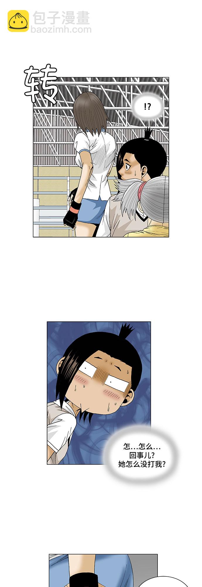 第78话7