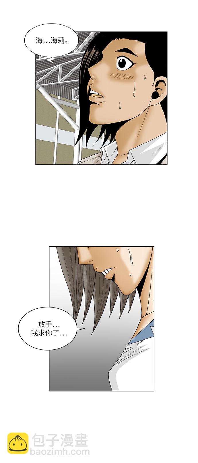 第78话9
