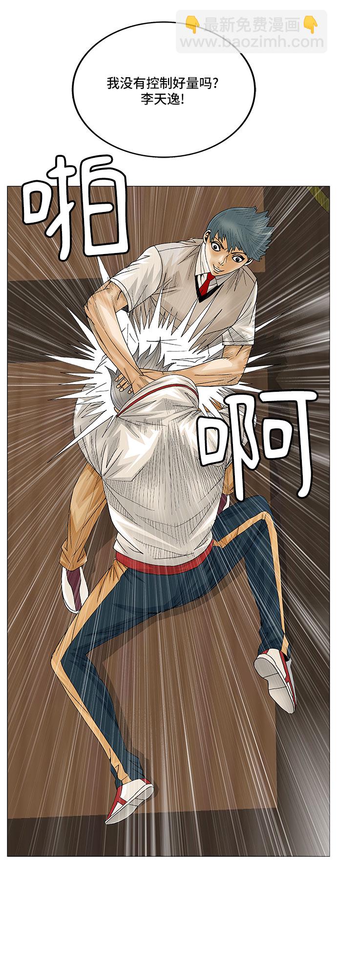 第79话16