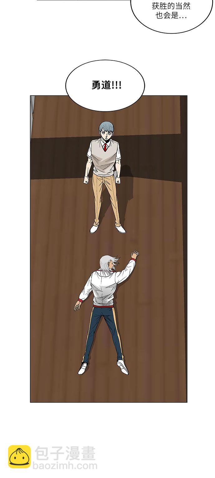 第79话18