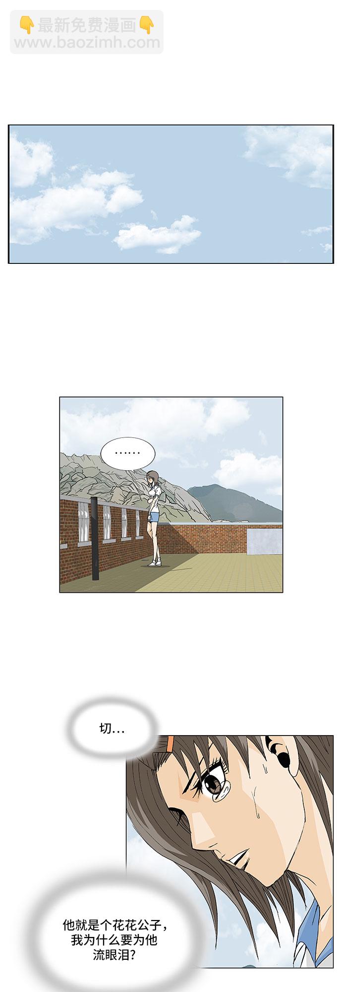 第79话19