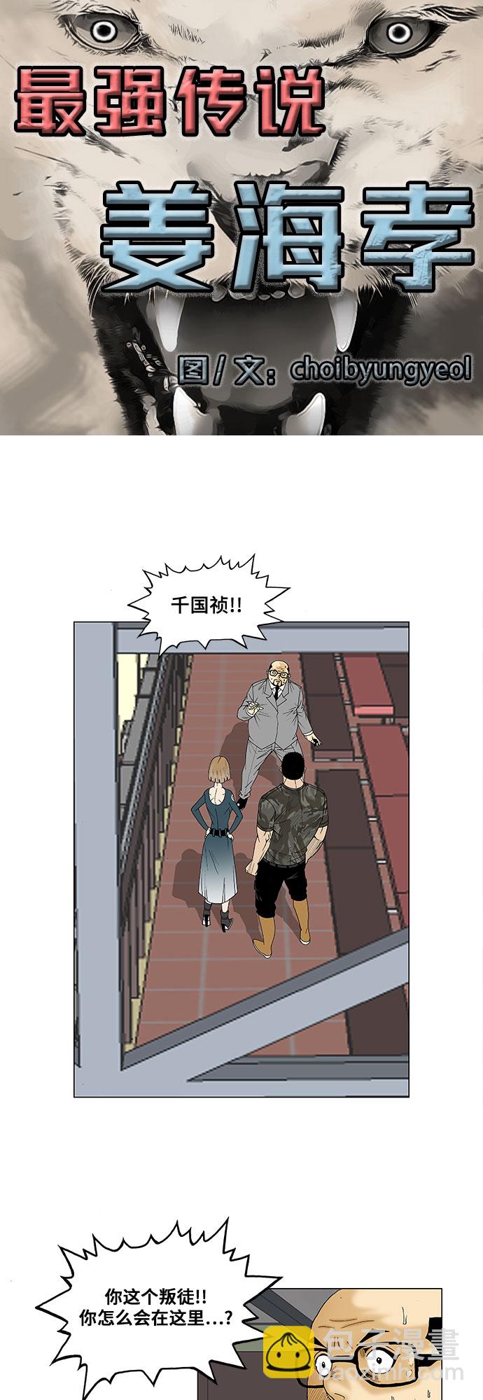 第79话2