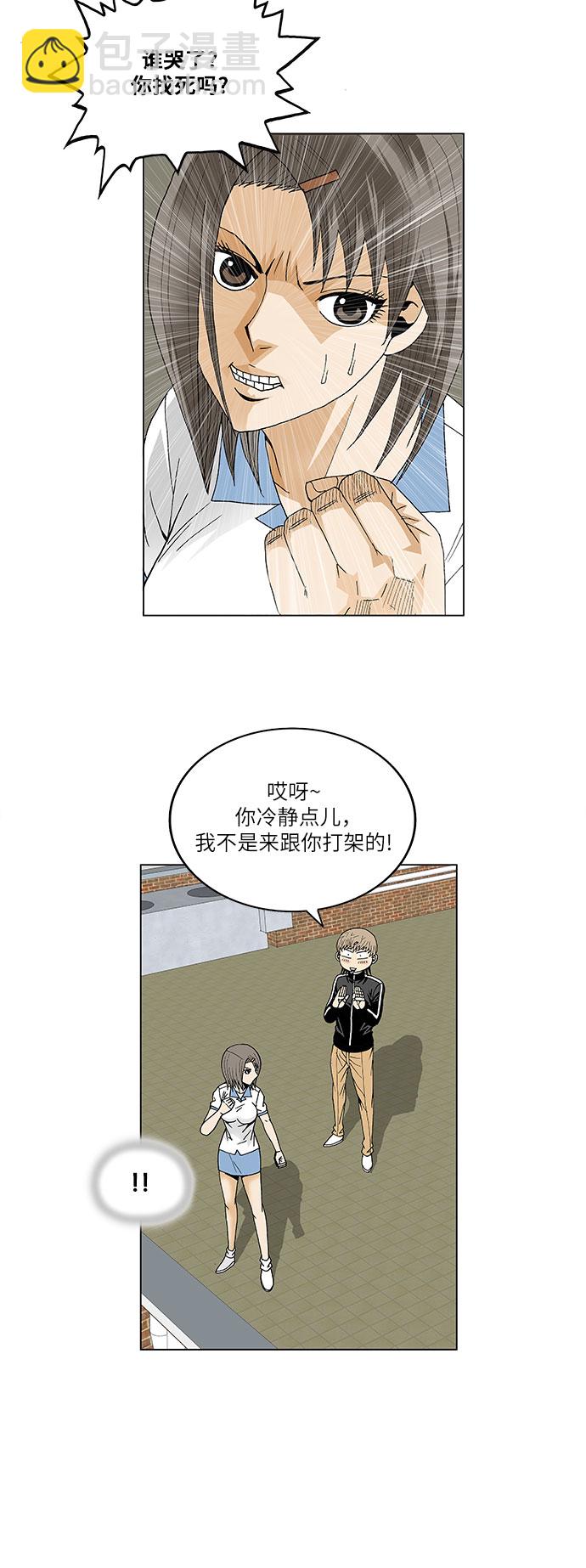 第79话21