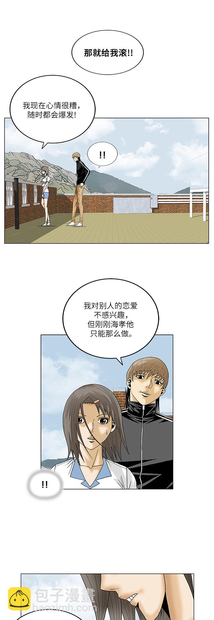 第79话22