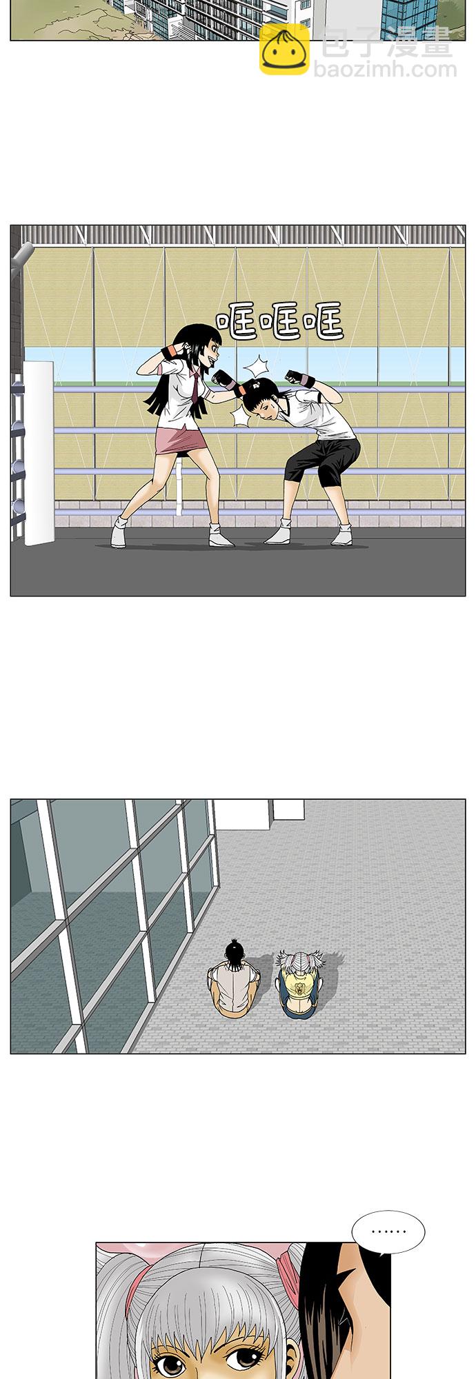 第79话26