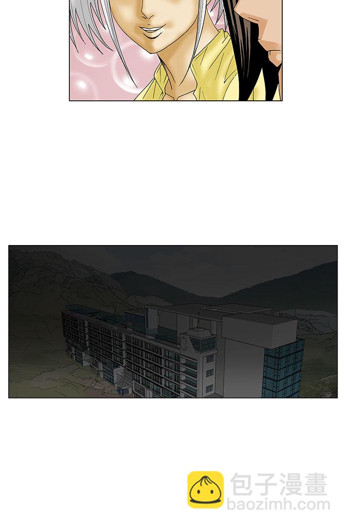 第79话27