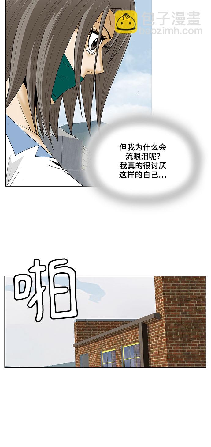 第79话39