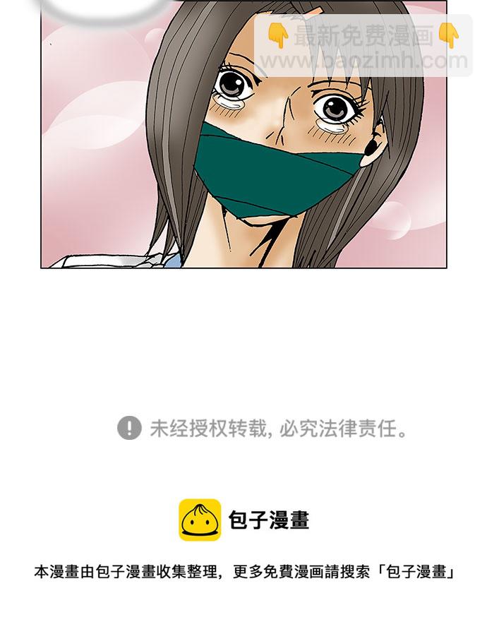 第79话42