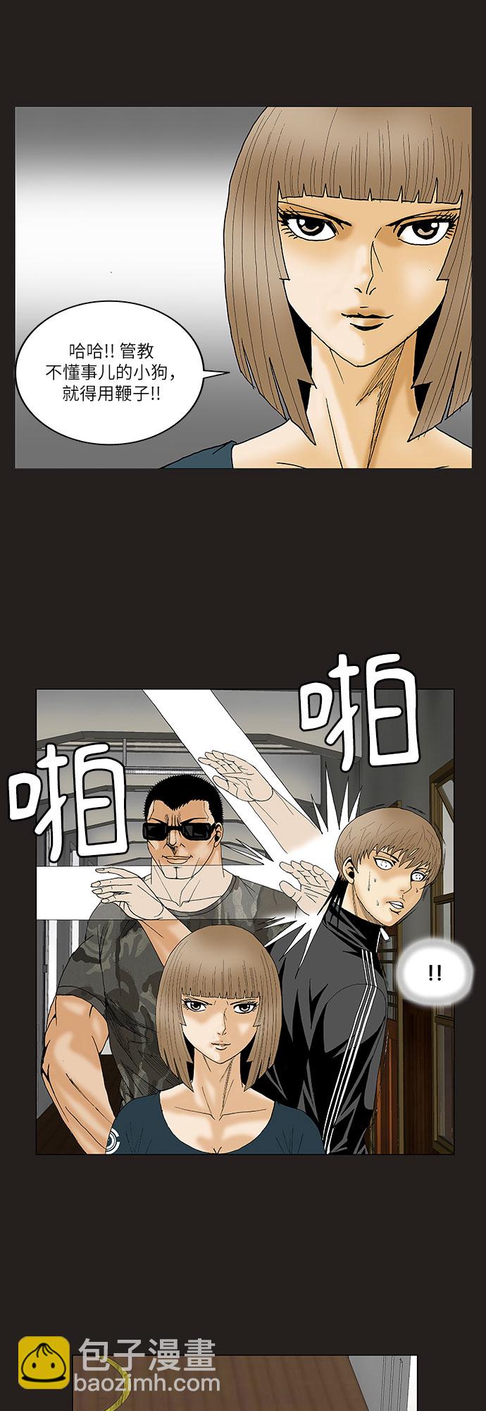 第80话16