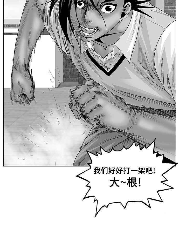 第81话1