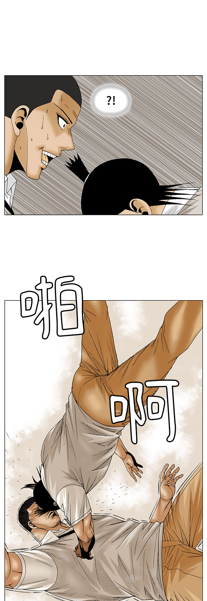 第81话19