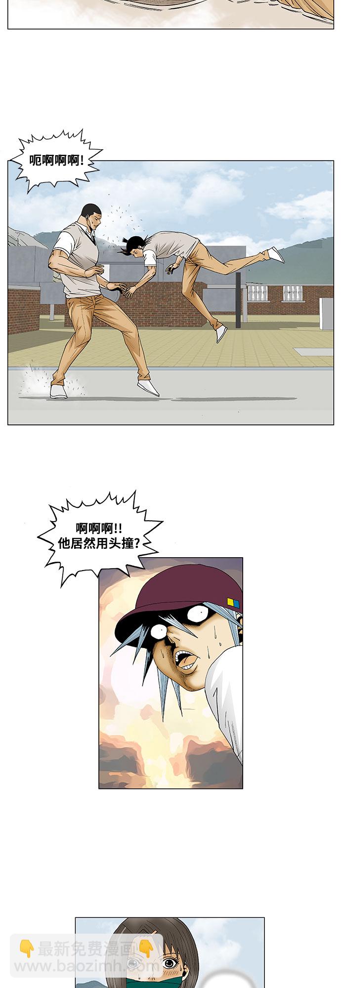 第81话20