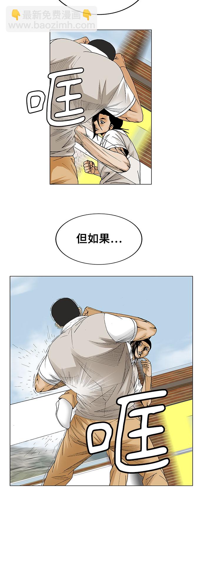 第81话27
