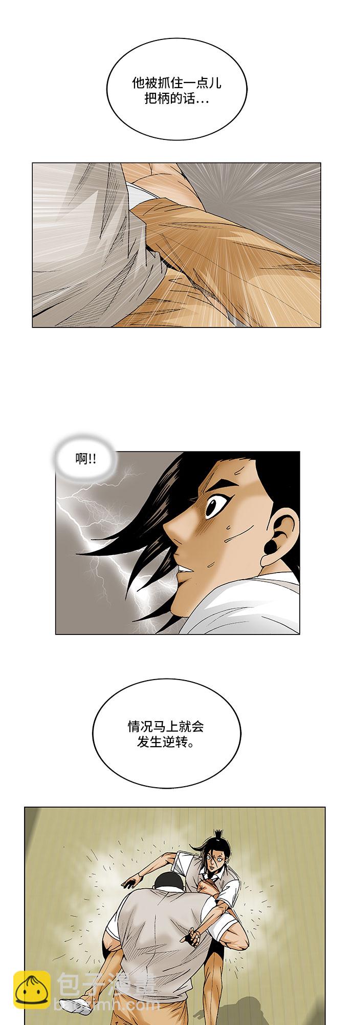 第81话28