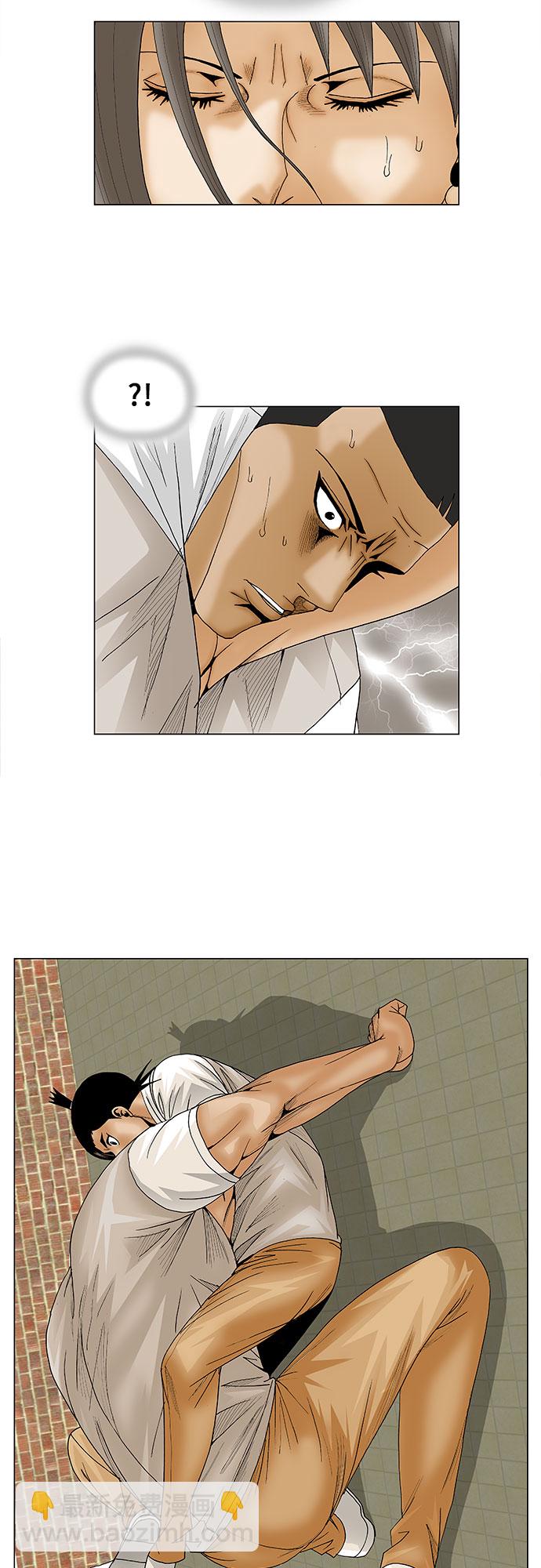 第81话32