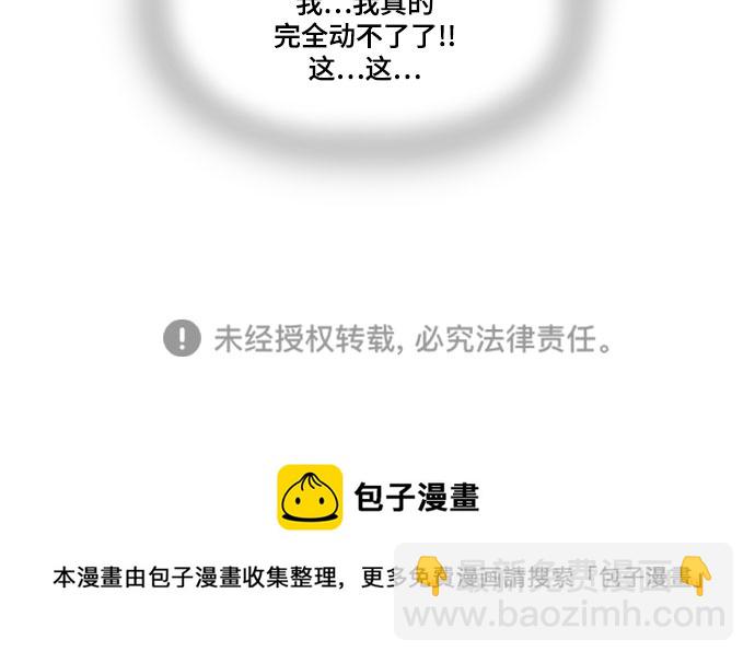 第81话36